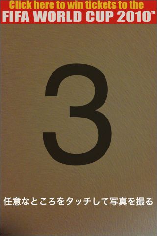 無人の画面に被写体が映るよりいいかも？