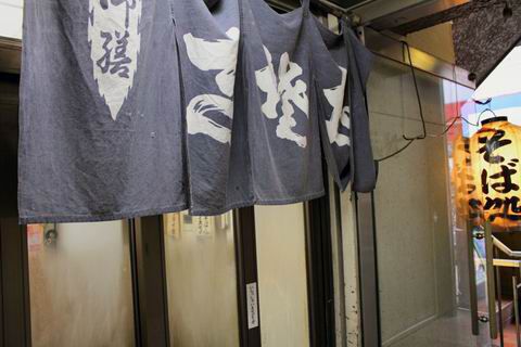 【アキバ食い倒れ部2010】更科