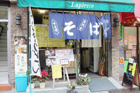 【アキバ食い倒れ部2010】福ふく