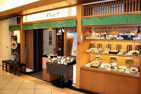 【アキバ食い倒れ部2010】わらびや