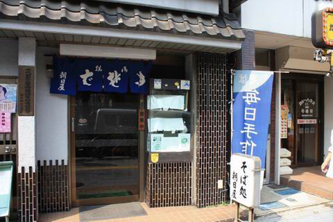 【アキバ食い倒れ部2010】そば処 朝日屋