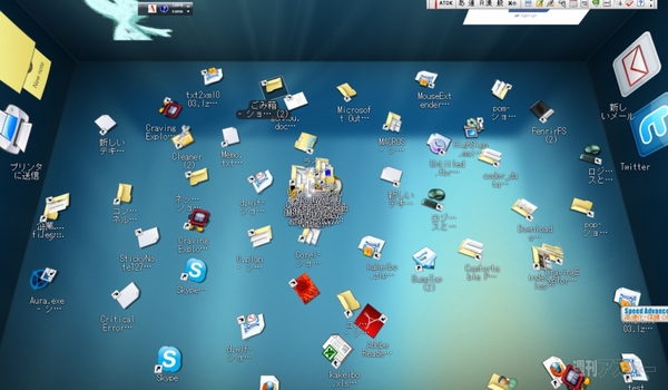 デスクトップがオレの隠れ家書斎に 楽しみながらファイル整理ができるbump Topで遊ぼう 週刊アスキー