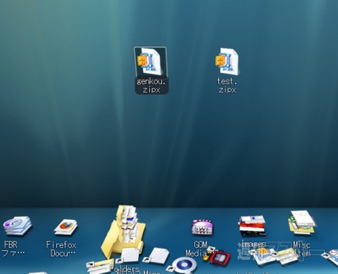 楽しみながらファイル整理ができるBump Topで遊ぼう!!：書類は壁に貼り付けておく
