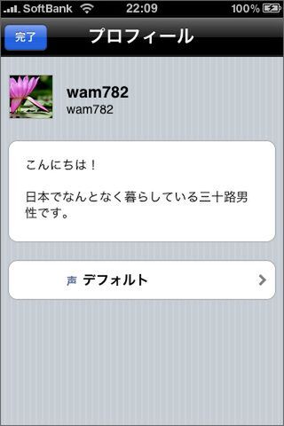 “Weekly ASCII Magazine 悩み” ってユーザーですね