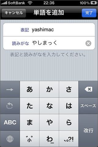 本気と書いてマジみたいな場合だ