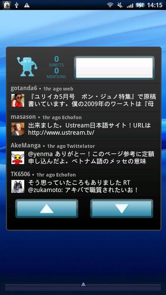 twidroid PRO for twitter