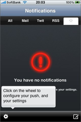 もうちょっと分かりやすいウィザードでもいいとは思いますが……