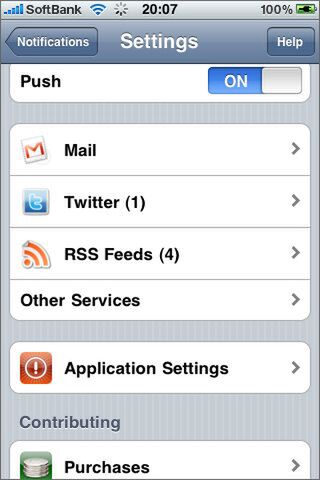 すべて登録＝一元化、が便利かと