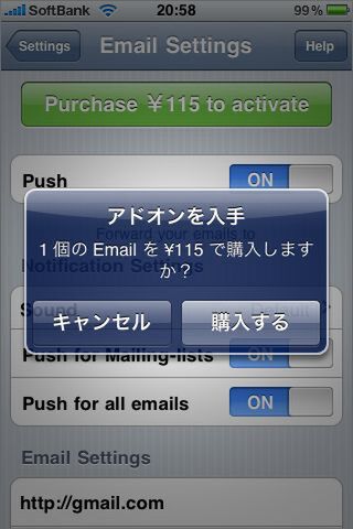 もちろん不要な人は買わないでOK