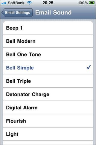 慣れると特定の音だけに反応できるので便利