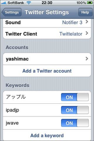 普通にクライアントに登録するのと一緒