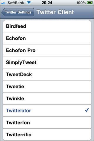 無くても泣かない