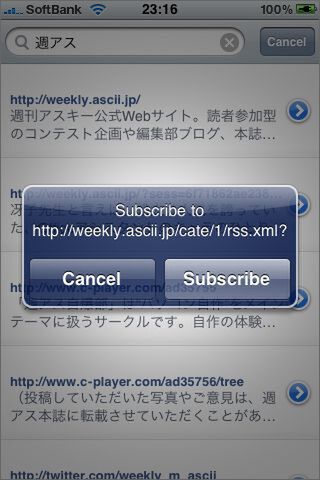 弊誌で検索するとこんな感じ