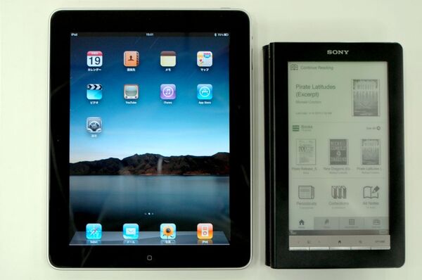 iPadとのサイズ比較