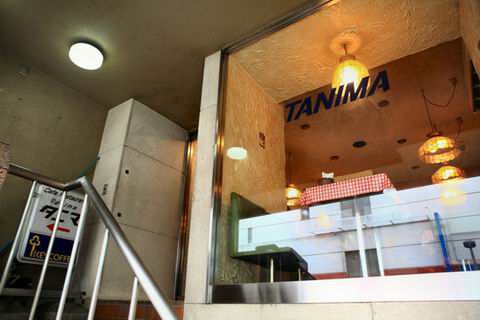 【アキバ食い倒れ部2010】タニマ