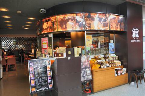 【アキバ食い倒れ部2010】CAFE丸福珈琲店