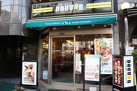 【アキバ食い倒れ部2010】ドトールコーヒーショップ 神田松永町店