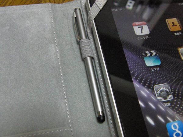 brighton.net iPad case