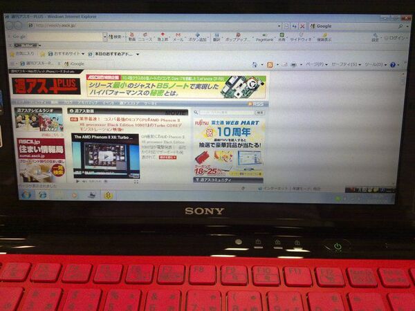 VAIO P