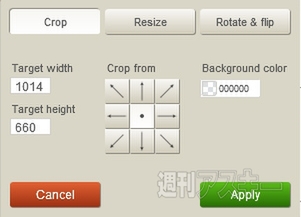Aviary Screen Captureで遊ぼう!!：Crop