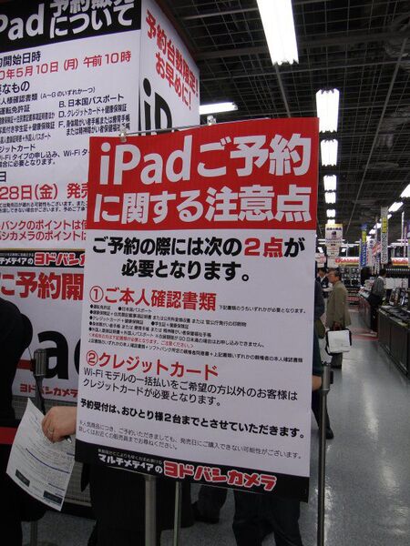 iPad5010