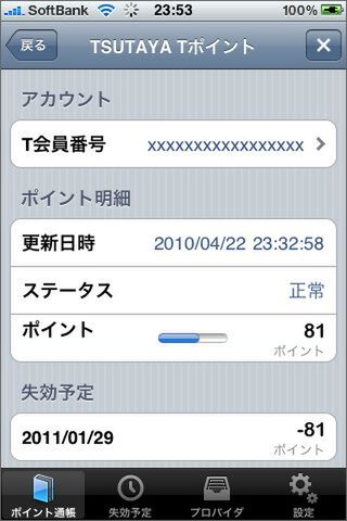 ここ間違えないように