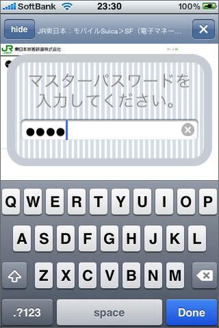 カード入れと一緒に無くしたら(( ；ﾟДﾟ))　対策と言えよう