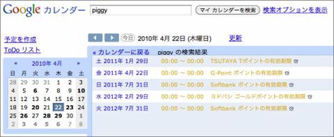 いつでもどこでも便利すなぁ