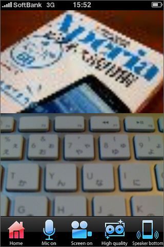 わざとモザイクかけたい場合にドゾ