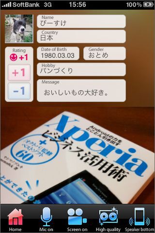 評価システムは重要だ