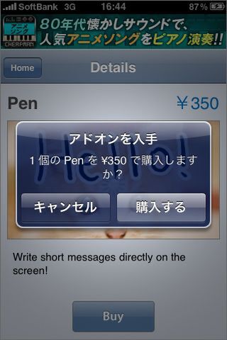 必要に応じてご判断を