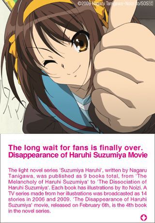 ハルヒ特集０２