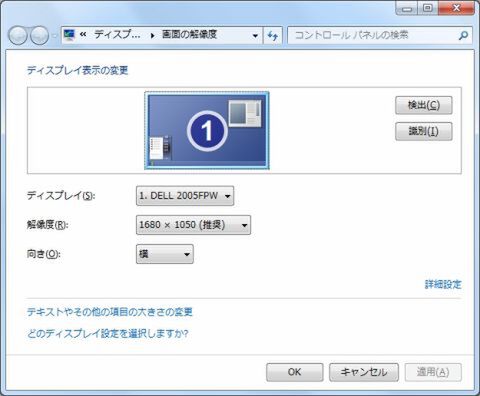 アドレスバーでコマンド実行５