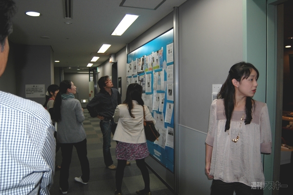 週刊デジタリアン　収録語の風景