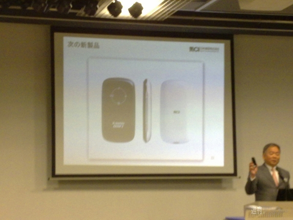 日本通信:ダイヤルアップルーター