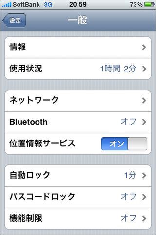 うっかりしがちなポイントだ