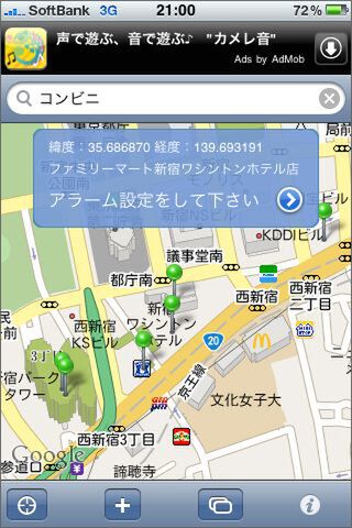 マークアップされていない場所は後述の手動で