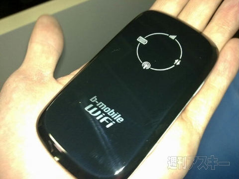 日本通信：モバイルWi-Fiルーター製品画像:ハードはZTE製