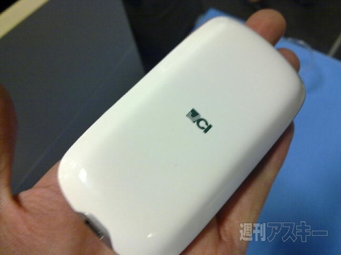 日本通信：モバイルWi-Fiルーター製品画像:背面
