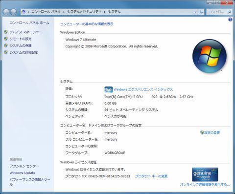 TuneSync(for iTunes)