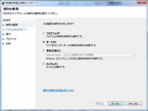 TuneSync(for iTunes)