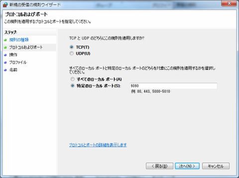 TuneSync(for iTunes)
