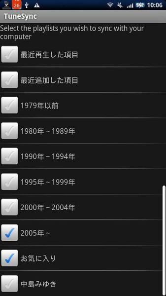 TuneSync(for iTunes)