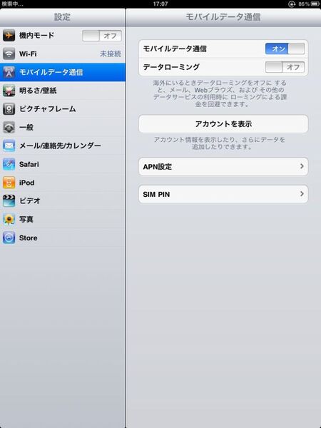 iPad_3G