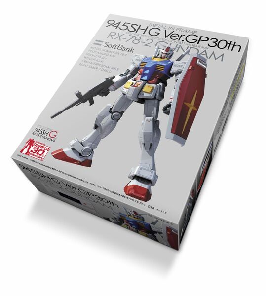 【ちょく報パート２】ソフトバンクからプラモデルとか