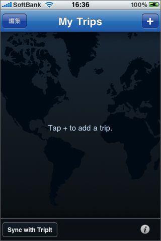 分かりやすいタイトルを