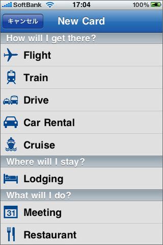 アイコンが旅行パンフっぽくてヤル気にさせるっ！