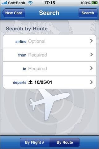 航空会社、出発地、目的地、日程で条件入力