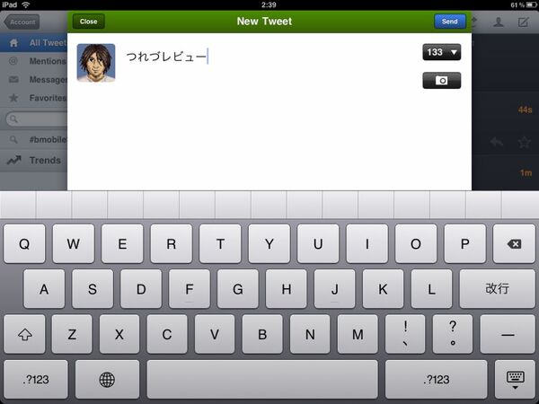 iPad_Twitter