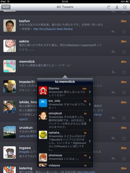 iPad_Twitter